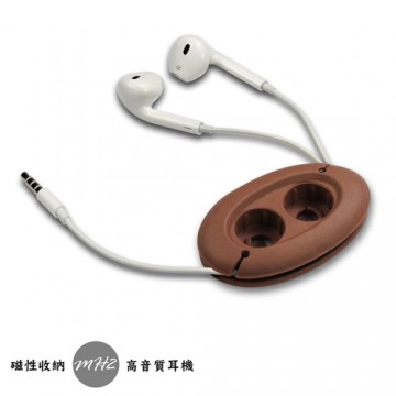 高音質耳塞式重低音3.5mm耳機收納組 - 巧克力