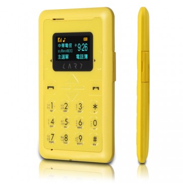 New CM1 - Mengo Yellow