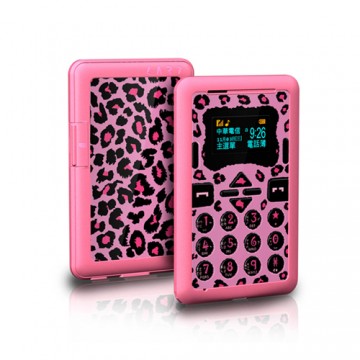 New CM1 - Pink Leopard